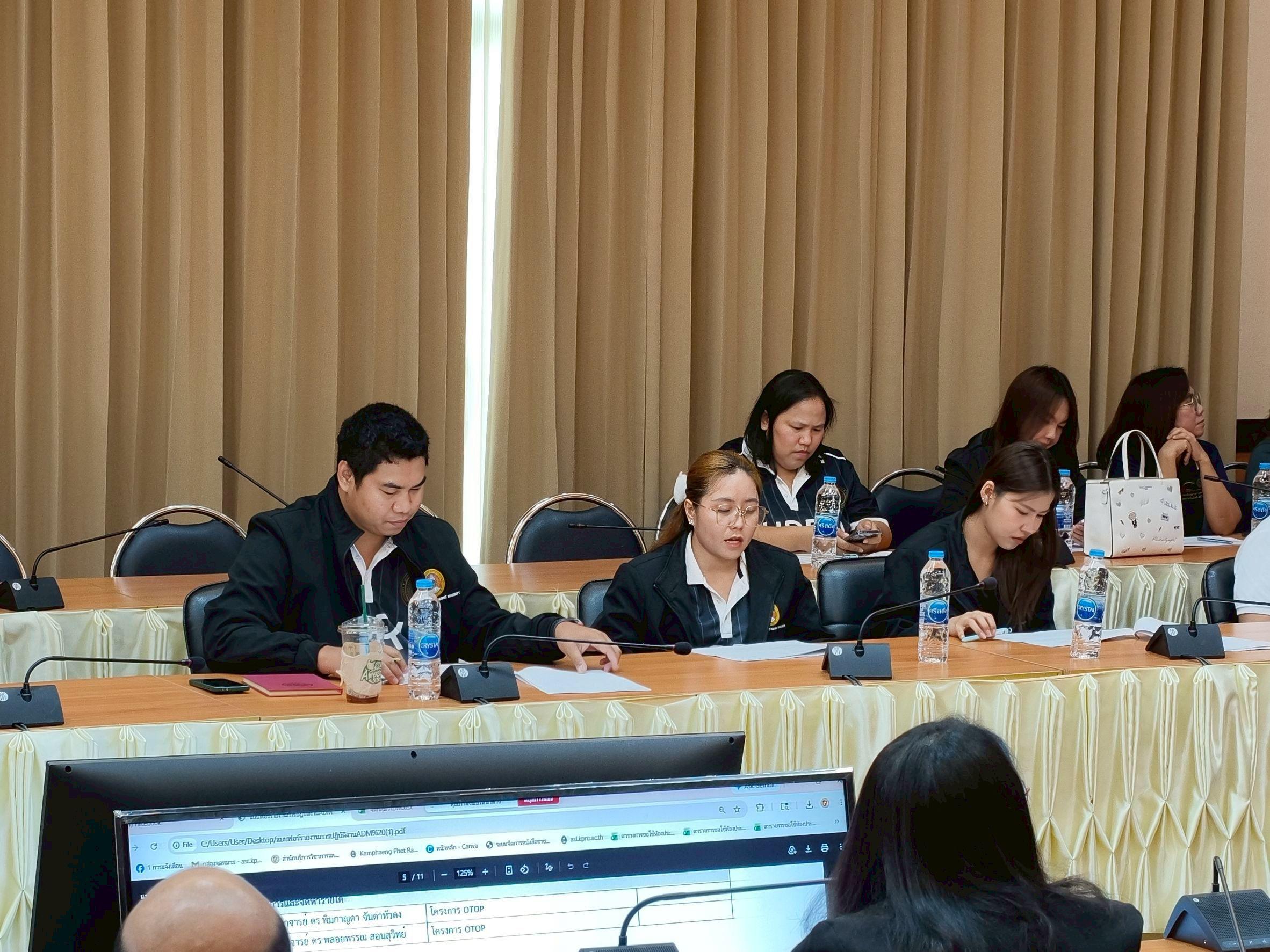 2. KPRU เดินหน้าขับเคลื่อนพันธกิจ ปั้น “นักจัดการการพัฒนาเชิงพื้นที่ (ADM)" รุ่น 1 ดัน 8 เสาหลัก พลิกโฉมชุมชนอย่างยั่งยืน วันที่ 26 พฤษภาคม 2569 ณ ห้องประชุมดาวเรือง ชั้น 9 อาคารเรียนรวมและอำนวยการ