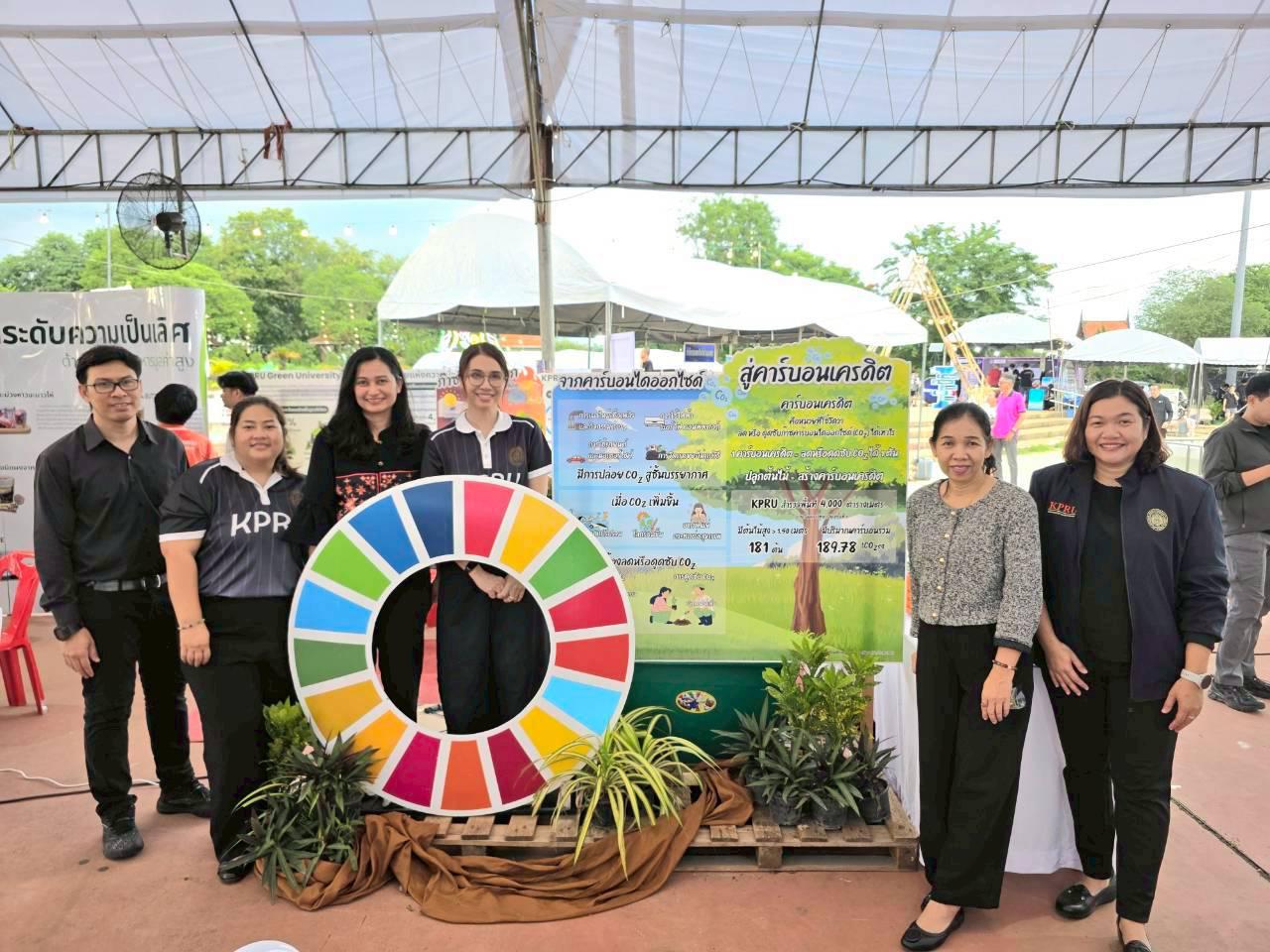 10. เกษตรแฟร์ ชากังราว 2026 จังหวัดกำแพงเพชร วันที่ 26 พฤษภาคม 2569