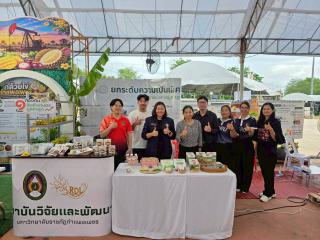 เกษตรแฟร์ ชากังราว 2026 จังหวัดกำแพงเพชร วันที่ 26 พฤษภาคม 2569