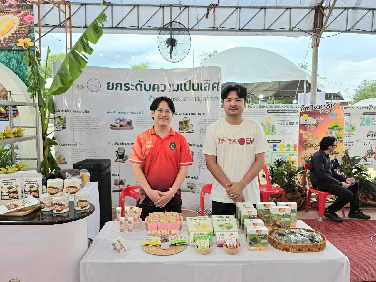 12. เกษตรแฟร์ ชากังราว 2026 จังหวัดกำแพงเพชร วันที่ 26 พฤษภาคม 2569
