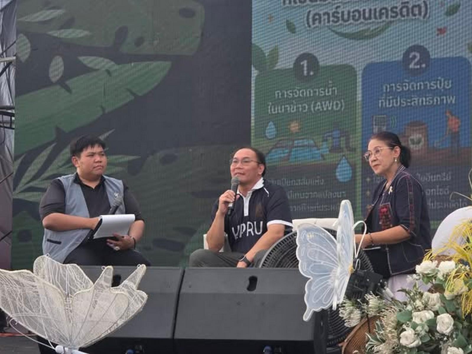 งาน “เกษตรแฟร์ ชากังราว 2569” วันที่ 28 พฤษภาคม 2569