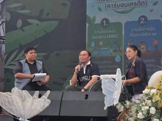 1. งาน “เกษตรแฟร์ ชากังราว 2569” วันที่ 28 พฤษภาคม 2569 ณ สิริจิตอุทยาน จังหวัดกำแพงเพชร