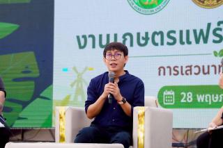 2. งาน “เกษตรแฟร์ ชากังราว 2569” วันที่ 28 พฤษภาคม 2569 ณ สิริจิตอุทยาน จังหวัดกำแพงเพชร