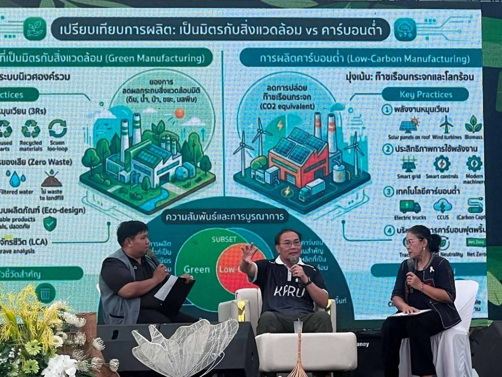 4. งาน “เกษตรแฟร์ ชากังราว 2569” วันที่ 28 พฤษภาคม 2569