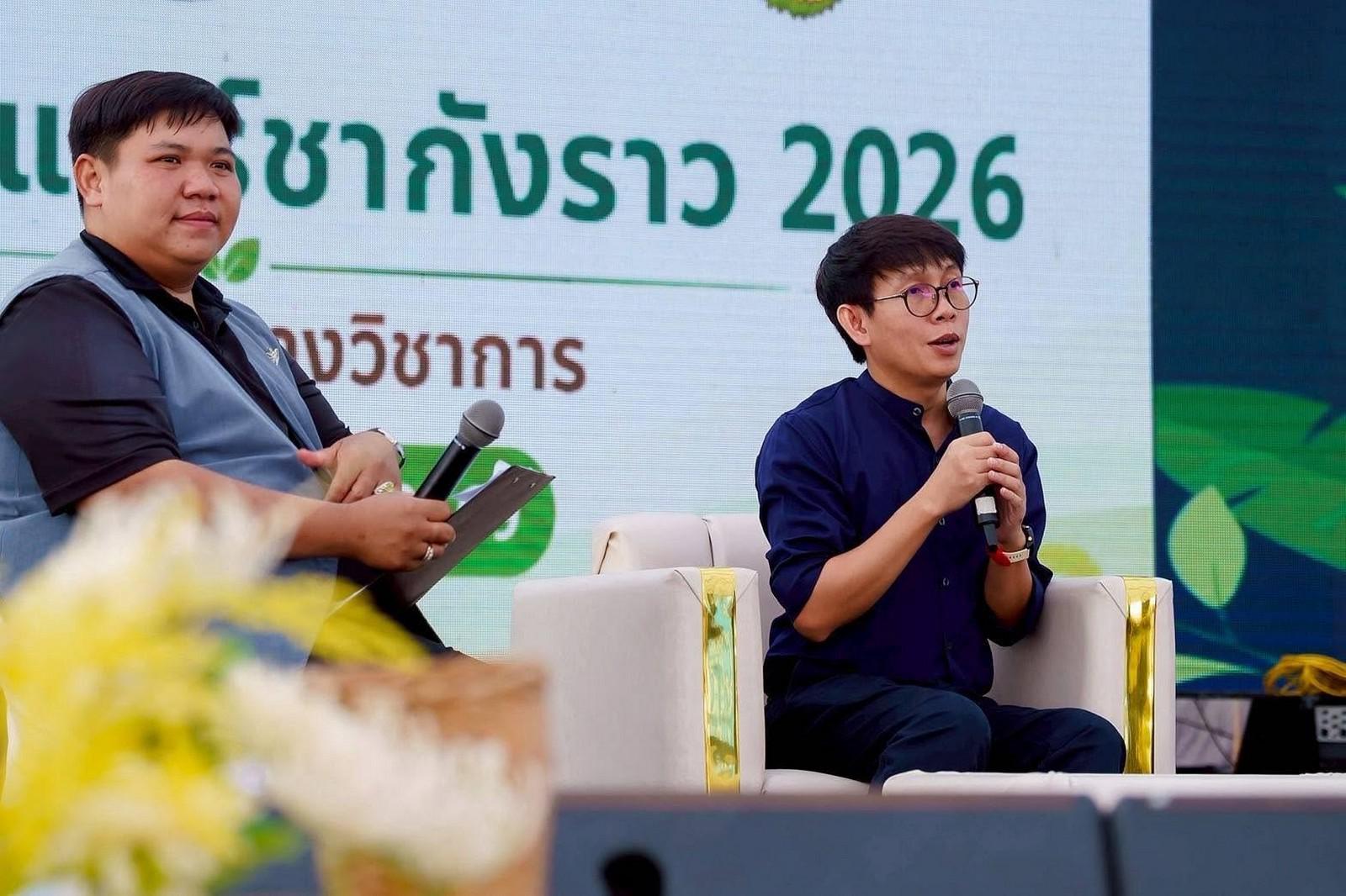 10. งาน “เกษตรแฟร์ ชากังราว 2569” วันที่ 28 พฤษภาคม 2569