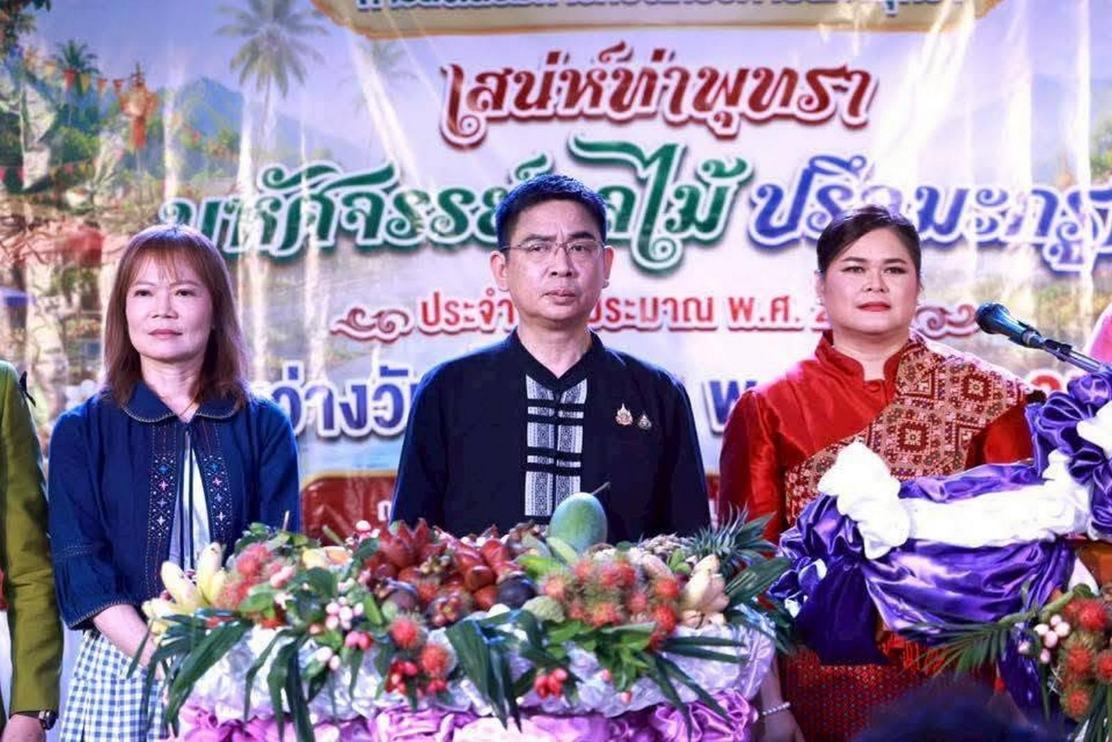 4. งาน “เทศกาลผลไม้ เสน่ห์ท่าพุทรา มหัศจรรย์ผลไม้ ปรึกมะกรูด” เพื่อส่งเสริมเศรษฐกิจฐานรากและการท่องเที่ยวชุมชน วันที่ 29 พฤษภาคม 2569
