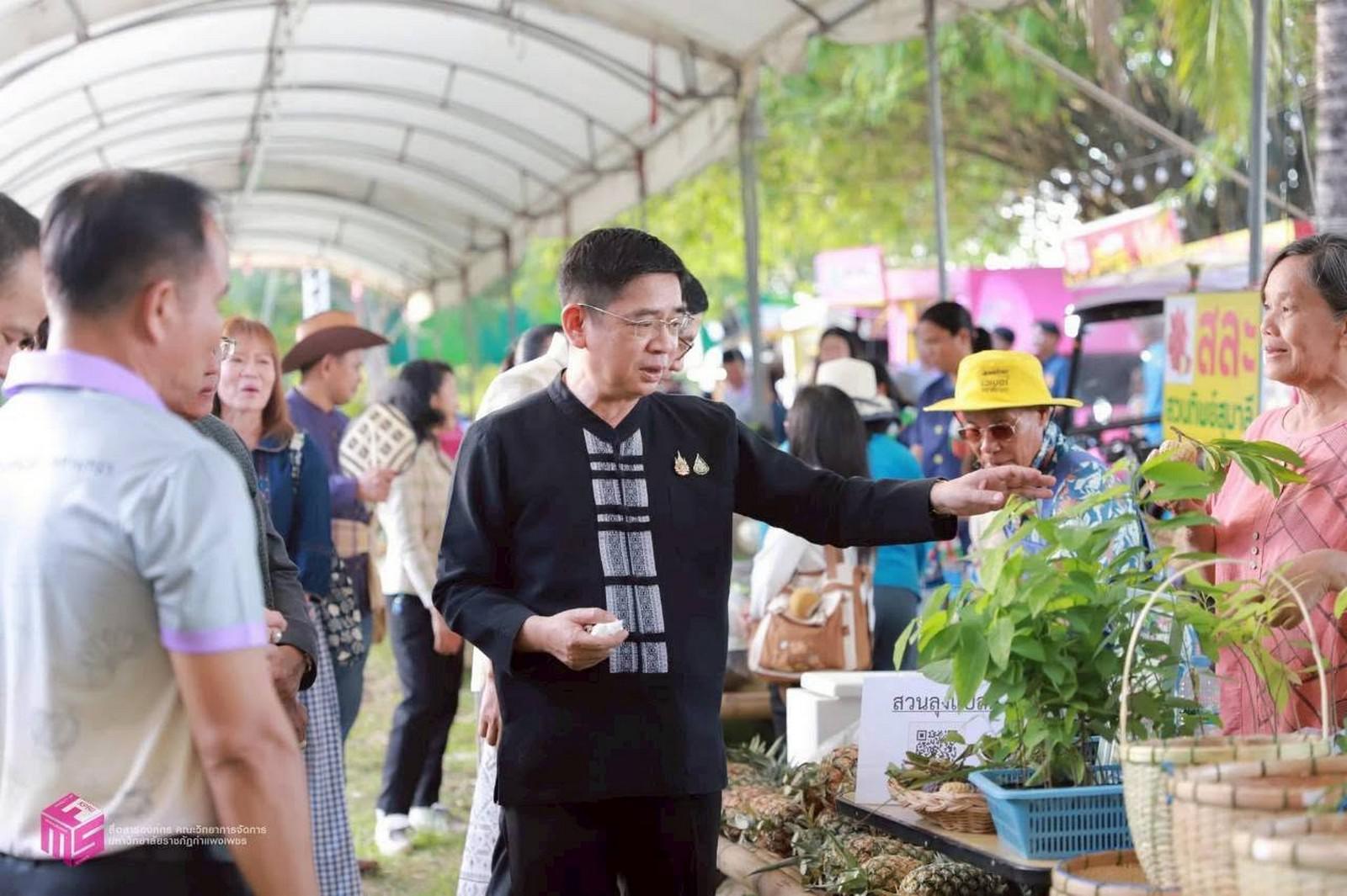 19. งาน “เทศกาลผลไม้ เสน่ห์ท่าพุทรา มหัศจรรย์ผลไม้ ปรึกมะกรูด” เพื่อส่งเสริมเศรษฐกิจฐานรากและการท่องเที่ยวชุมชน วันที่ 29 พฤษภาคม 2569