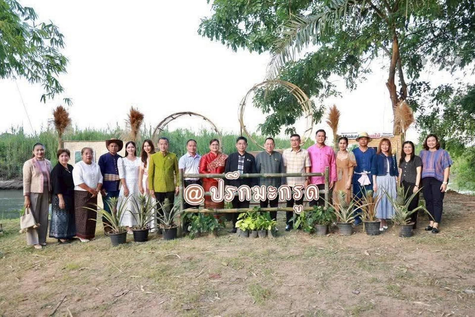 26. งาน “เทศกาลผลไม้ เสน่ห์ท่าพุทรา มหัศจรรย์ผลไม้ ปรึกมะกรูด” เพื่อส่งเสริมเศรษฐกิจฐานรากและการท่องเที่ยวชุมชน วันที่ 29 พฤษภาคม 2569