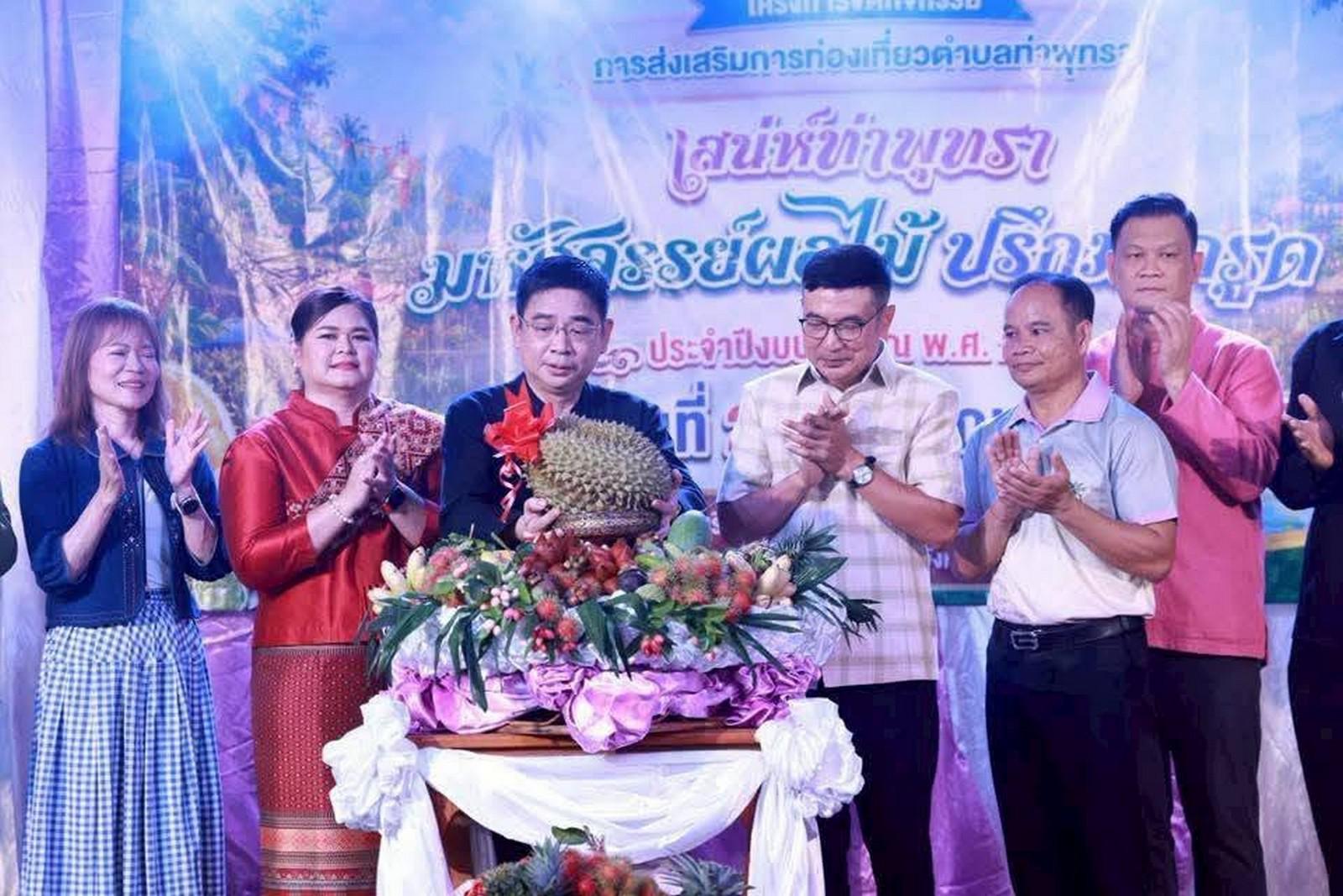 30. งาน “เทศกาลผลไม้ เสน่ห์ท่าพุทรา มหัศจรรย์ผลไม้ ปรึกมะกรูด” เพื่อส่งเสริมเศรษฐกิจฐานรากและการท่องเที่ยวชุมชน วันที่ 29 พฤษภาคม 2569