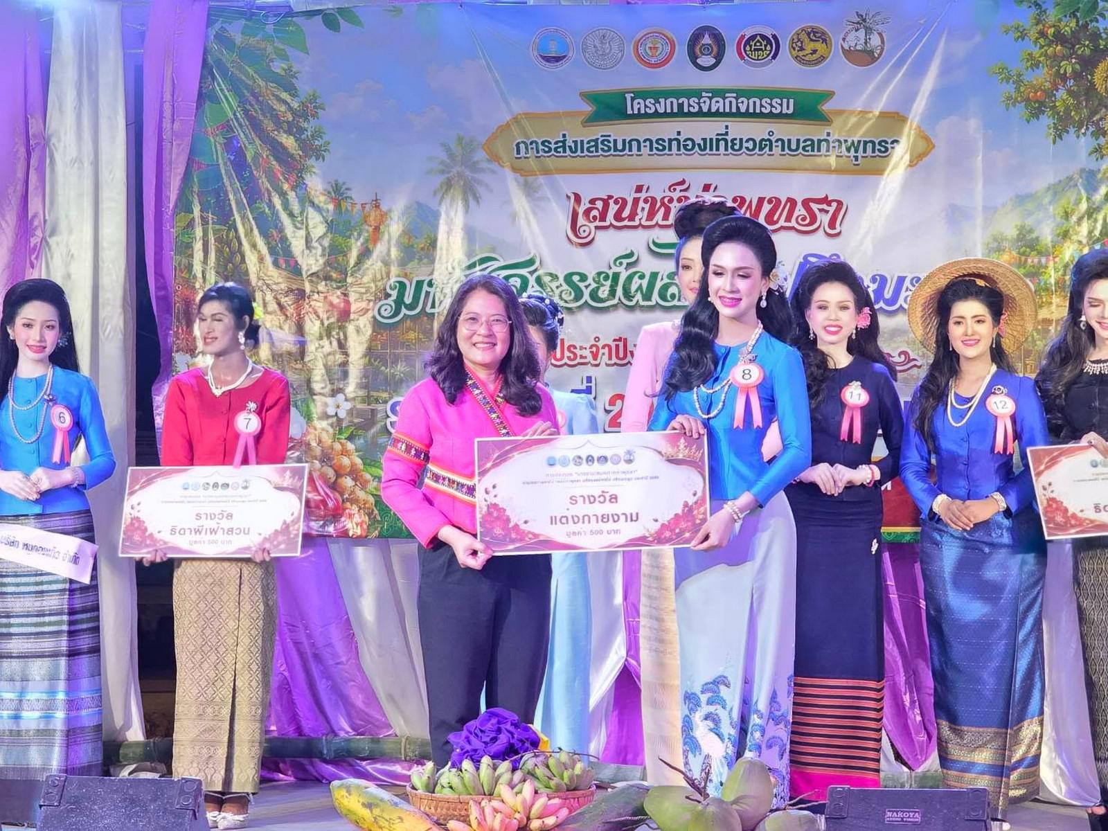 5. งานประเพณี “เสน่ห์ท่าพุทรา มหัศจรรย์ผลไม้ปรึกมะกรูด ประจำปี 2569” วันที่ 31 พฤษภาคม 2569