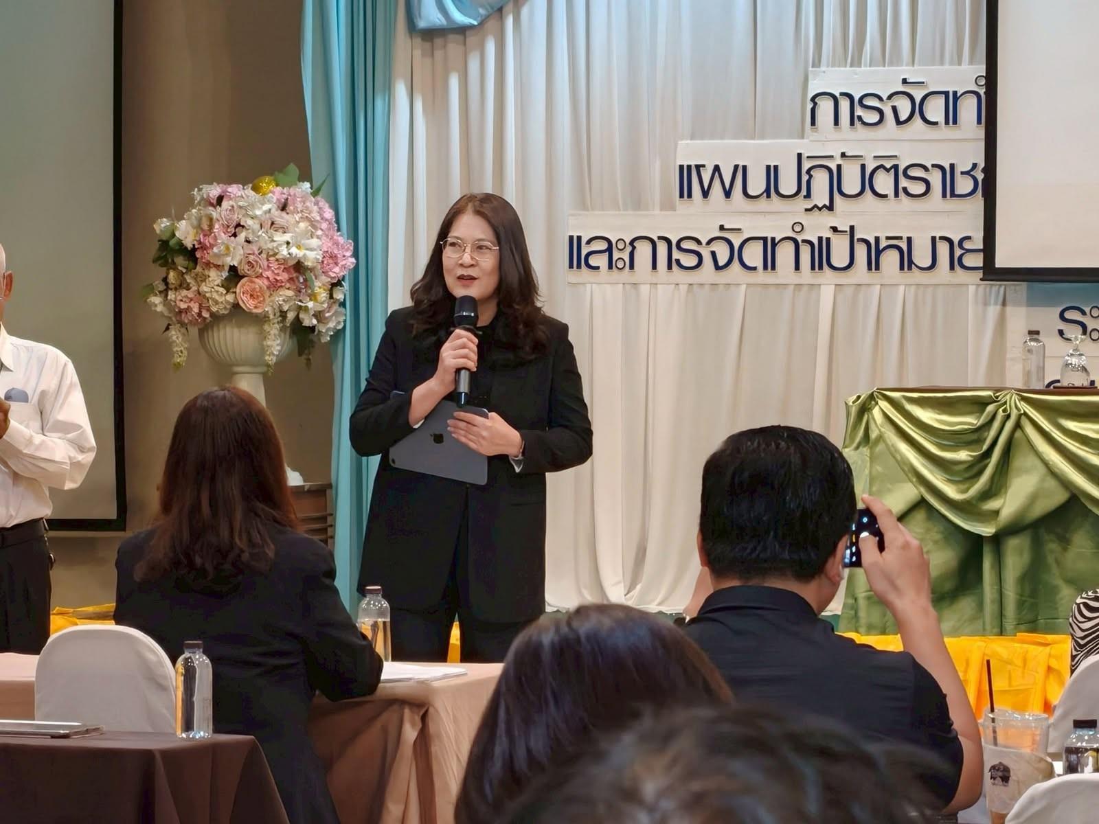 21. ขับเคลื่อนแผนพัฒนาจังหวัด 5 ปี และเป้าหมายการพัฒนา 20 ปี สู่อนาคตที่ยั่งยืน วันที่ 4 มิถุนายน 2569