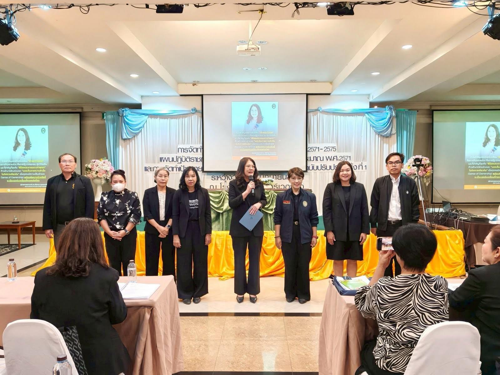 22. ขับเคลื่อนแผนพัฒนาจังหวัด 5 ปี และเป้าหมายการพัฒนา 20 ปี สู่อนาคตที่ยั่งยืน วันที่ 4 มิถุนายน 2569