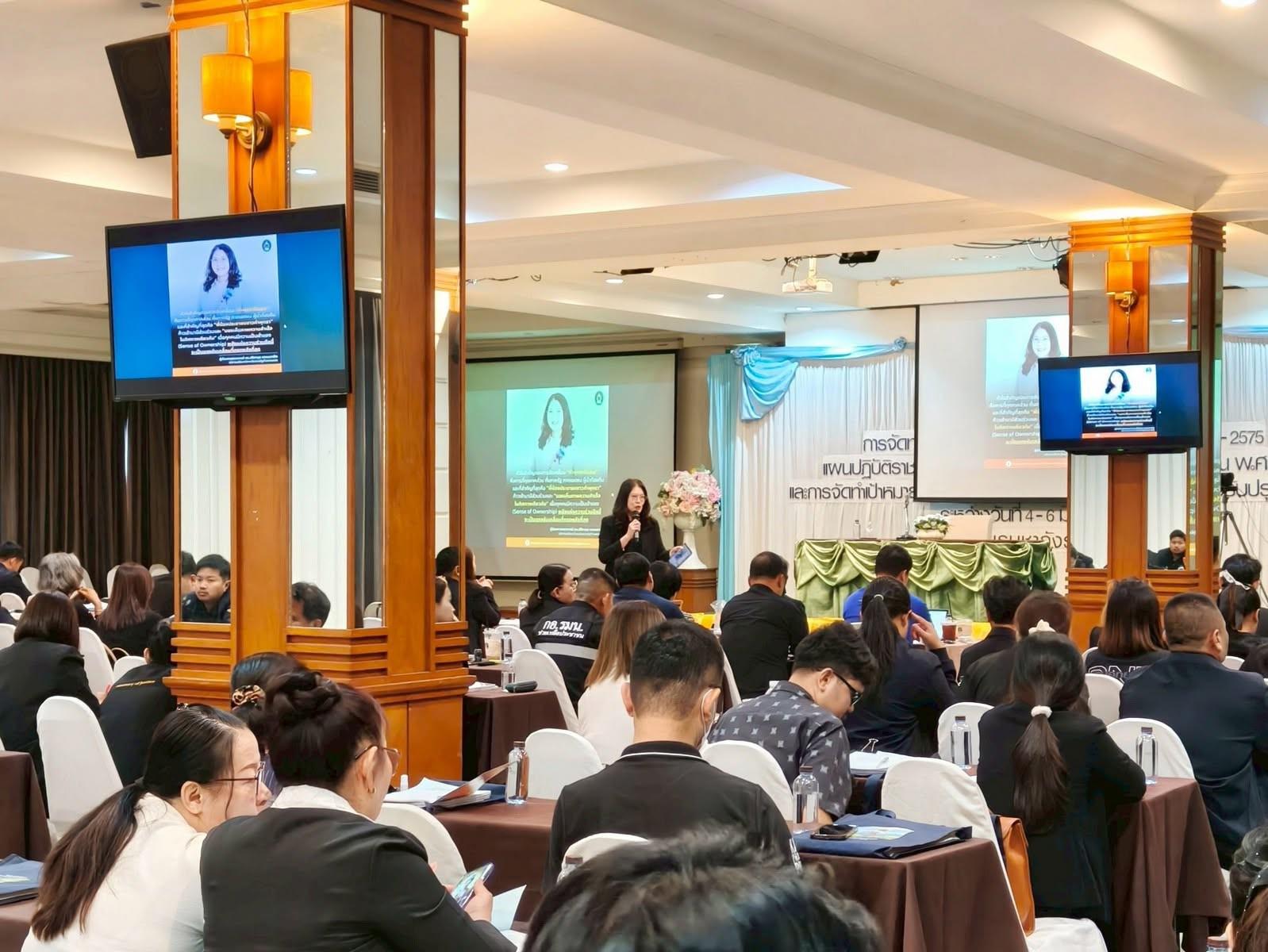 23. ขับเคลื่อนแผนพัฒนาจังหวัด 5 ปี และเป้าหมายการพัฒนา 20 ปี สู่อนาคตที่ยั่งยืน วันที่ 4 มิถุนายน 2569
