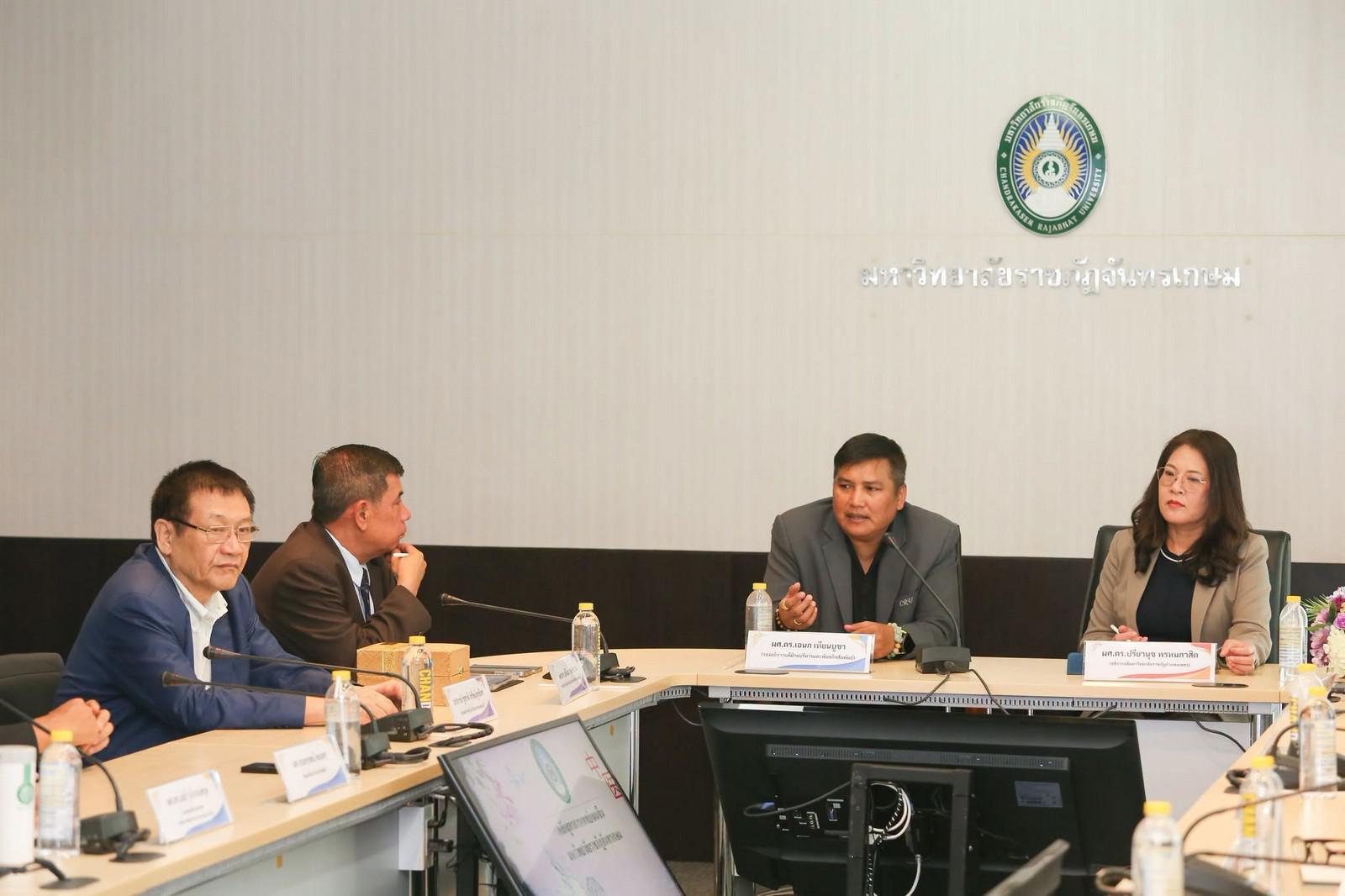 8. ศึกษาดูงานคณะวิทยาศาสตร์และเทคโนโลยี มหาวิทยาลัยราชภัฏจันทรเกษม วันที่ 10 มิถุนายน 2569