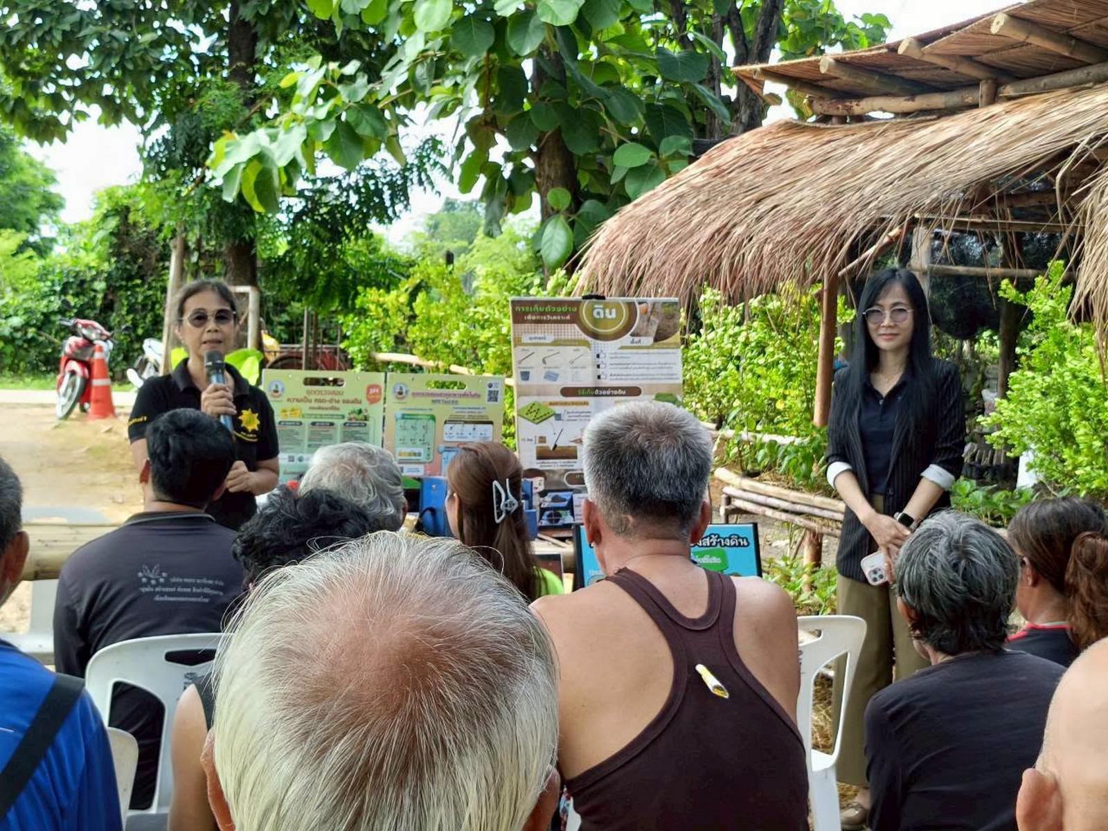 4. อบรมยกระดับเศรษฐกิจฐานราก พัฒนาทักษะ “ทำดินพร้อมปลูกและขยายพันธุ์พืช วันที่ 18-19 มิถุนายน 2569 ณ ศูนย์การเรียนรู้เศรษฐกิจพอเพียงท่าพุทรา