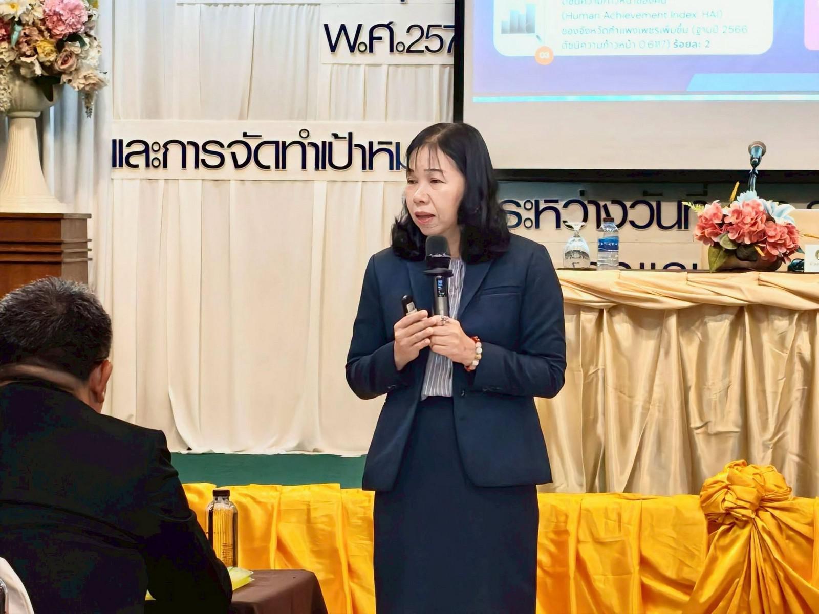 19. ประชุมเชิงปฏิบัติการการจัดทำแผนพัฒนาจังหวัดกำแพงเพชร พ.ศ. 2571–2575 วันที่ 1–3 กรกฎาคม 2569