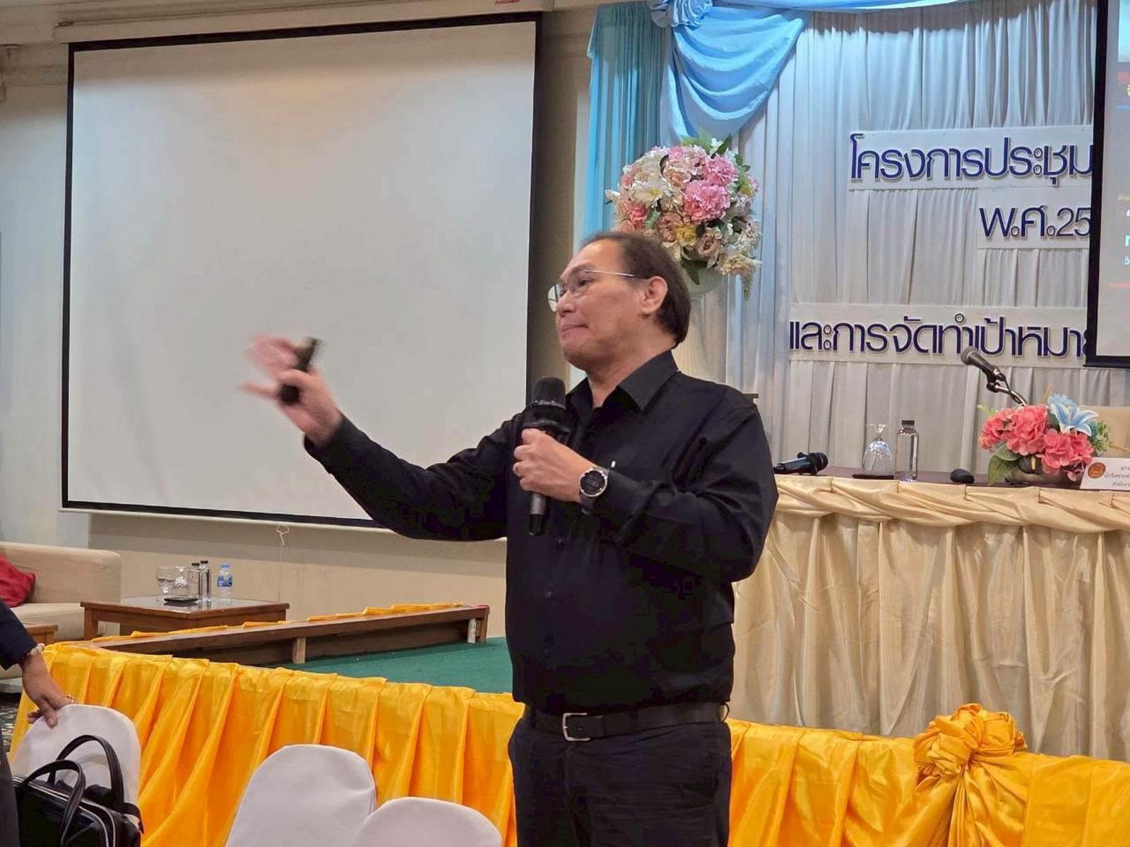 20. ประชุมเชิงปฏิบัติการการจัดทำแผนพัฒนาจังหวัดกำแพงเพชร พ.ศ. 2571–2575 วันที่ 1–3 กรกฎาคม 2569