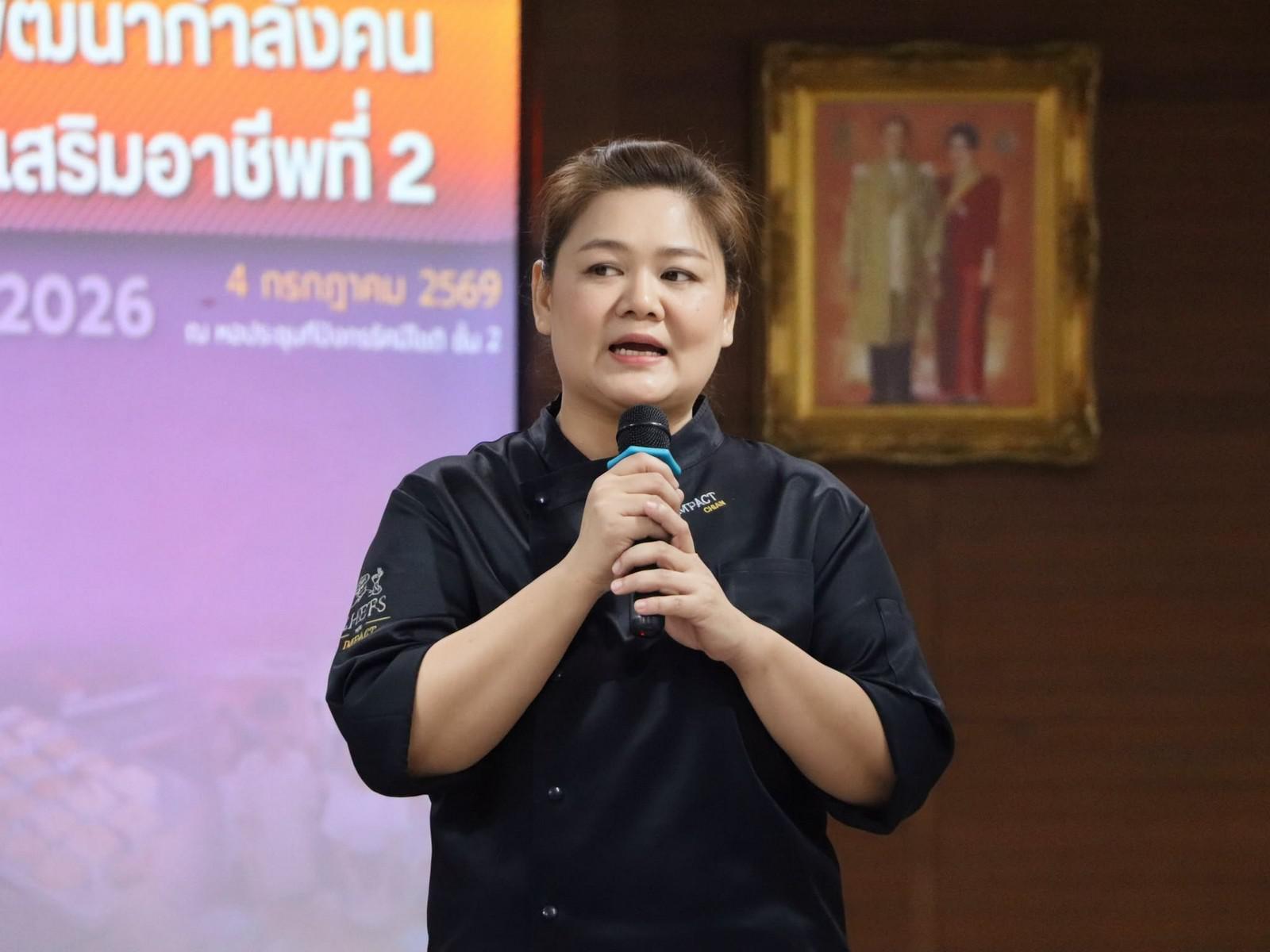 6. กิจกรรม Workshop ส่งเสริมอาชีพที่ 2 “KPRU2Career” วันที่ 4 กรกฎาคม 2569