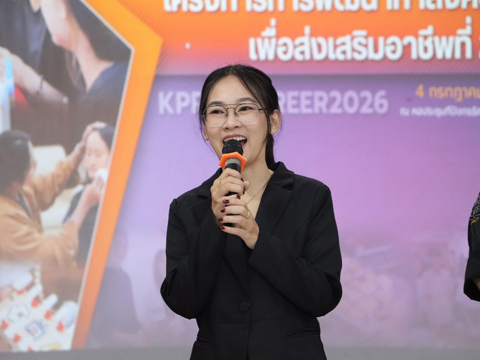 8. กิจกรรม Workshop ส่งเสริมอาชีพที่ 2 “KPRU2Career” วันที่ 4 กรกฎาคม 2569