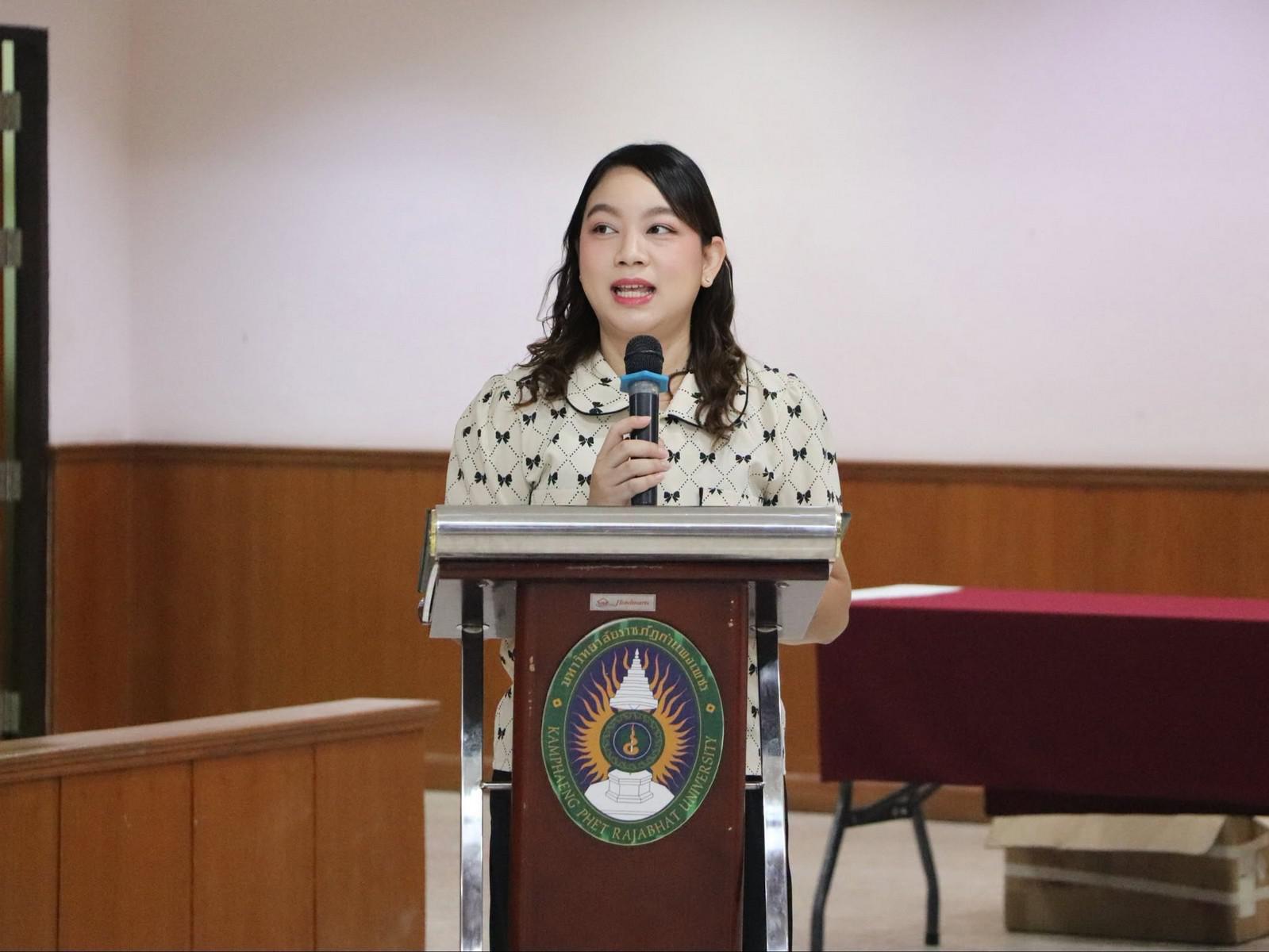 48. กิจกรรม Workshop ส่งเสริมอาชีพที่ 2 “KPRU2Career” วันที่ 4 กรกฎาคม 2569