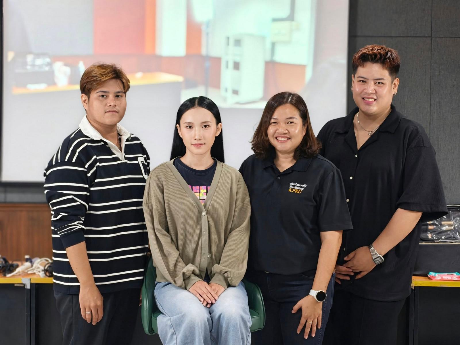 3. กิจกรรม Workshop ส่งเสริมอาชีพที่ 2 “KPRU2Career” : อาชีพแต่งหน้าและทำผม วันที่ 4 กรกฎาคม 2569 ณ หอประชุมทีปังกรรัศมีโชติ ชั้น 2