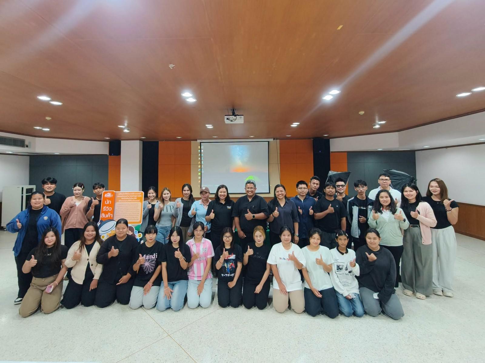 กิจกรรม Workshop ส่งเสริมอาชีพที่ 2 “KPRU2Career” : อาชีพนักรีวิวสินค้า วันที่ 4 กรกฎาคม 2569