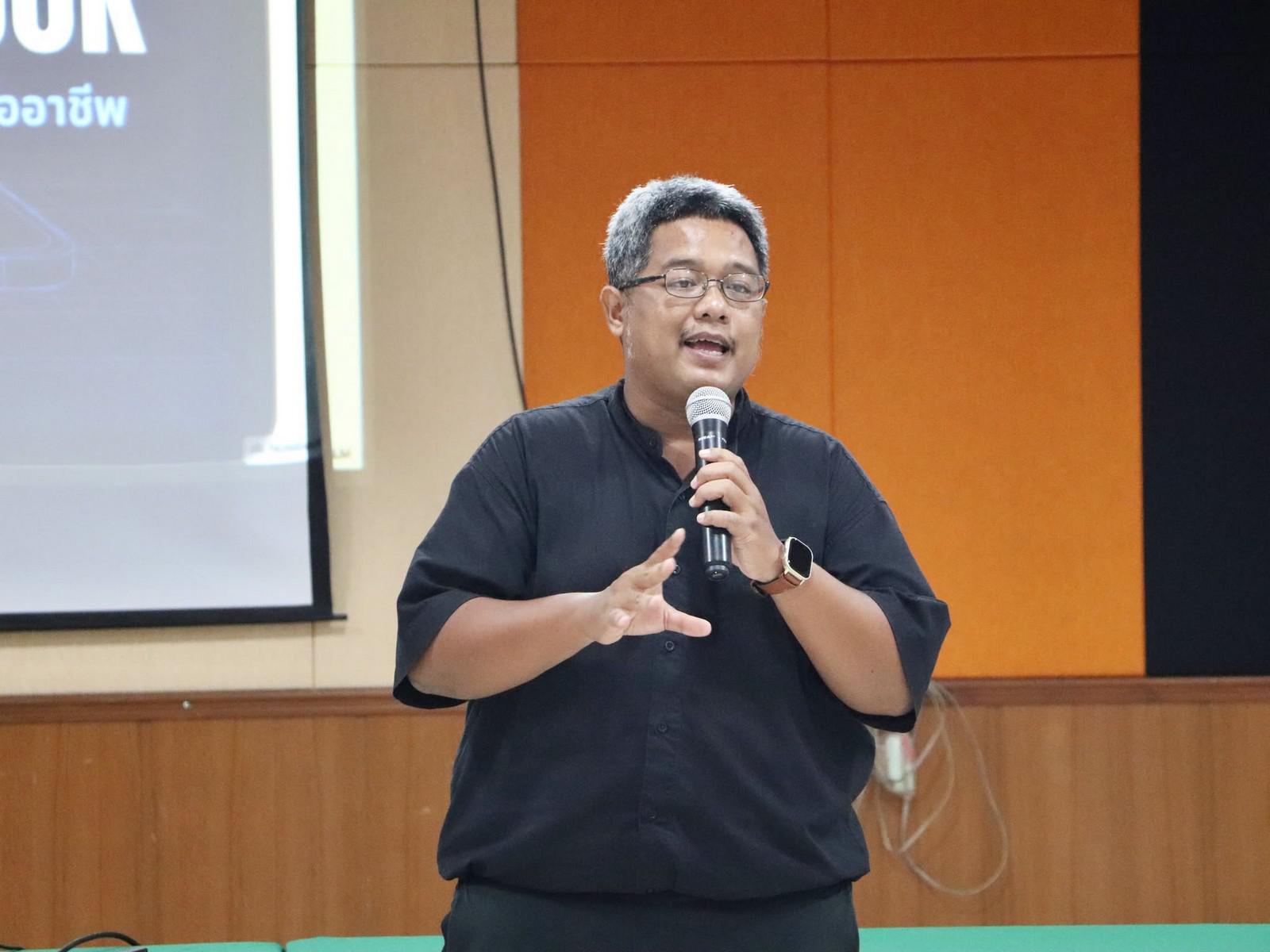 3. กิจกรรม Workshop ส่งเสริมอาชีพที่ 2 “KPRU2Career” : อาชีพนักรีวิวสินค้า วันที่ 4 กรกฎาคม 2569 ณ หอประชุมทีปังกรรัศมีโชติ ชั้น 2