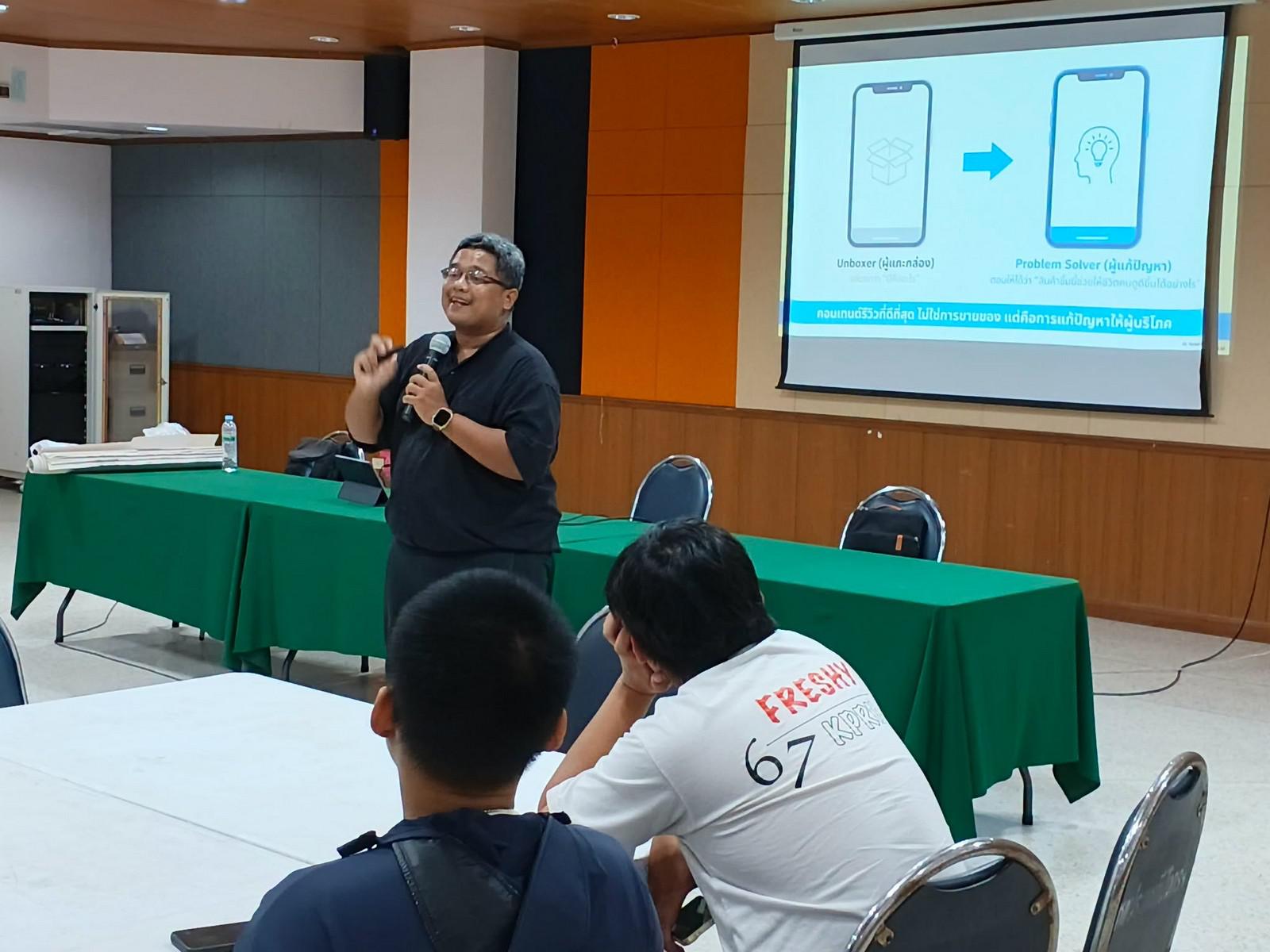 5. กิจกรรม Workshop ส่งเสริมอาชีพที่ 2 “KPRU2Career” : อาชีพนักรีวิวสินค้า วันที่ 4 กรกฎาคม 2569