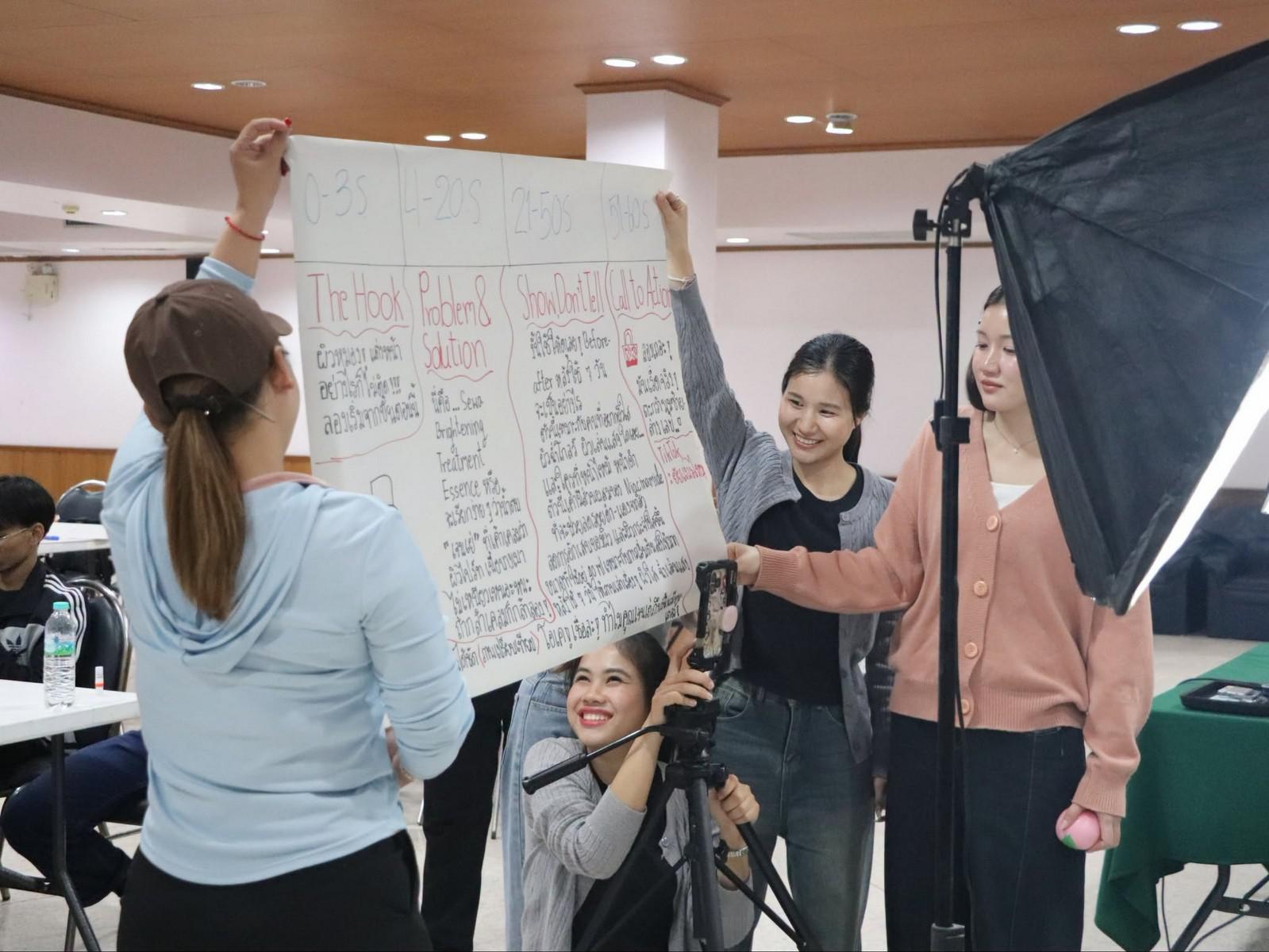 17. กิจกรรม Workshop ส่งเสริมอาชีพที่ 2 “KPRU2Career” : อาชีพนักรีวิวสินค้า วันที่ 4 กรกฎาคม 2569
