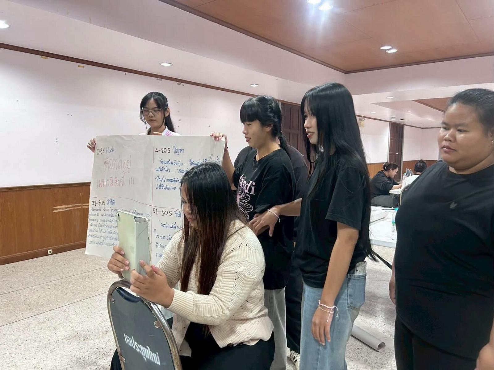 49. กิจกรรม Workshop ส่งเสริมอาชีพที่ 2 “KPRU2Career” : อาชีพนักรีวิวสินค้า วันที่ 4 กรกฎาคม 2569