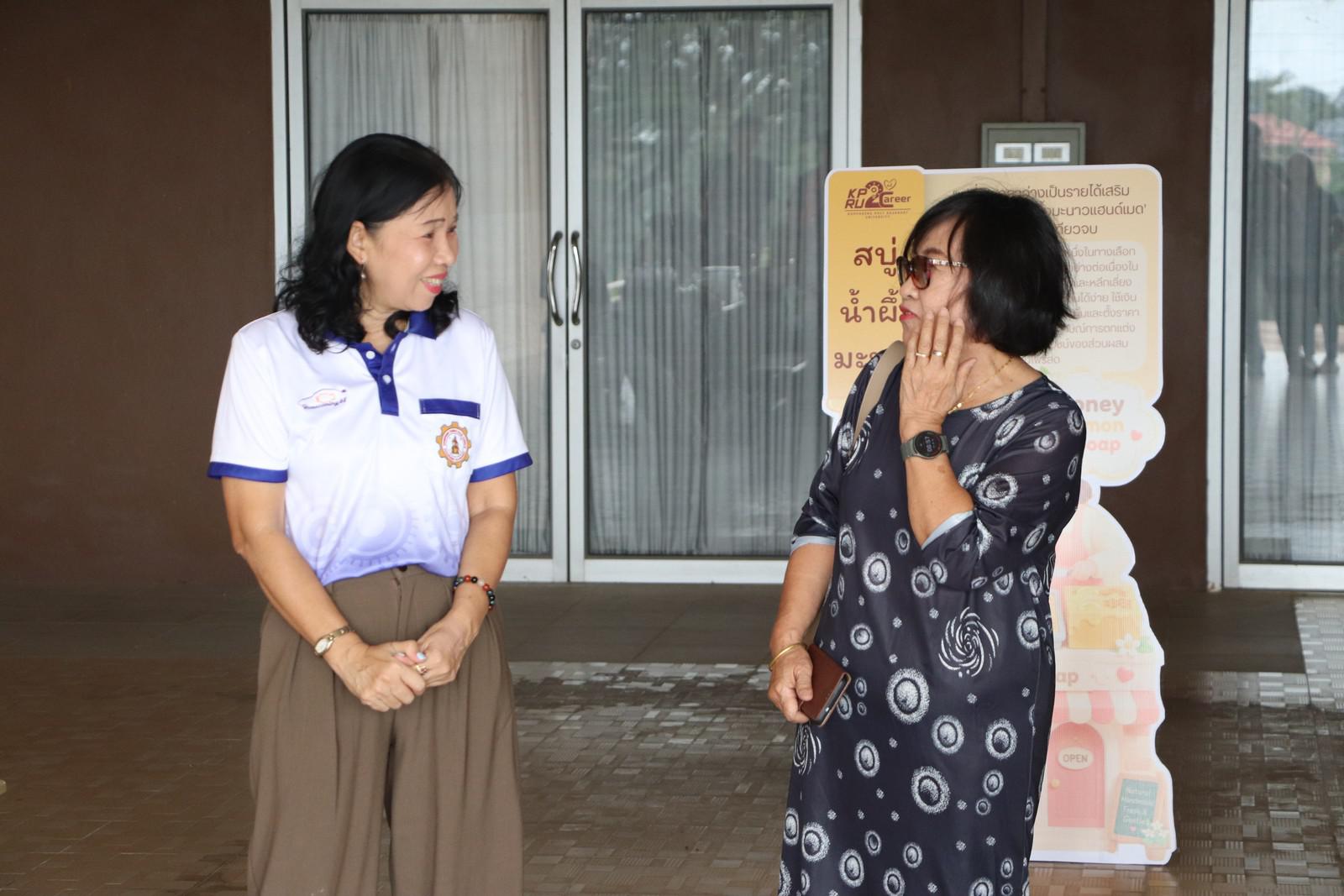 9. กิจกรรม ส่งเสริมอาชีพที่ 2 “KPRU2Career” : อาชีพทำสบู่น้ำผึ้งมะนาว วันที่ 17 กรกฎาคม 2569