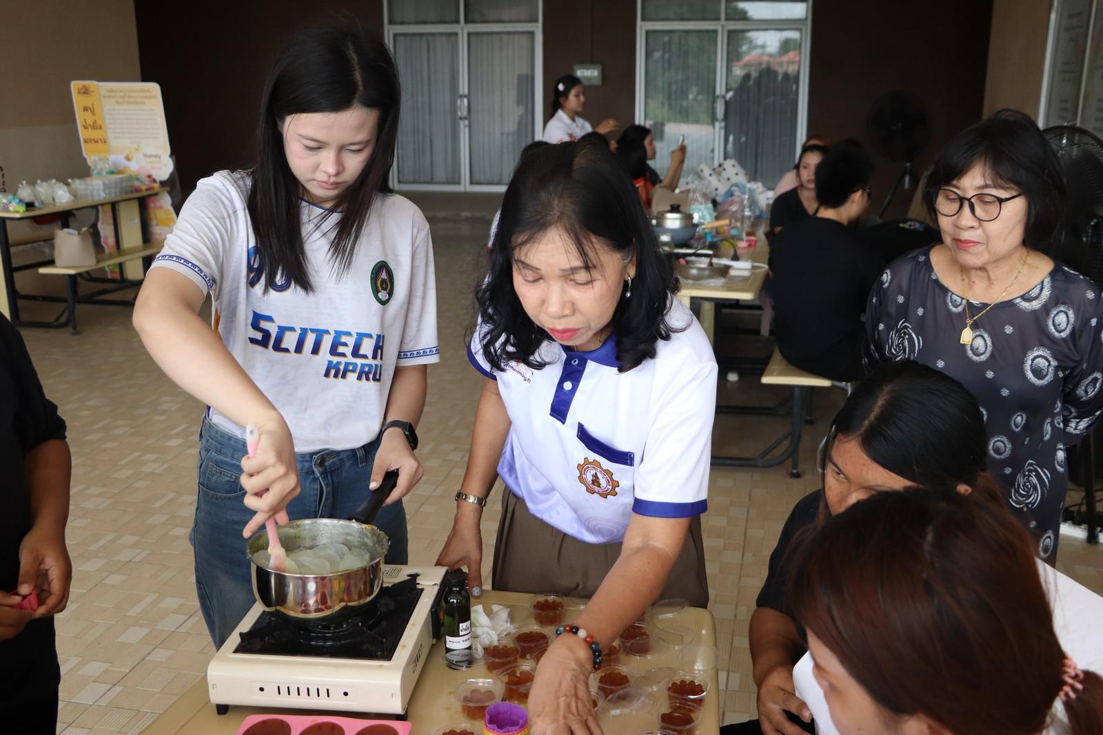 48. กิจกรรม ส่งเสริมอาชีพที่ 2 “KPRU2Career” : อาชีพทำสบู่น้ำผึ้งมะนาว วันที่ 17 กรกฎาคม 2569