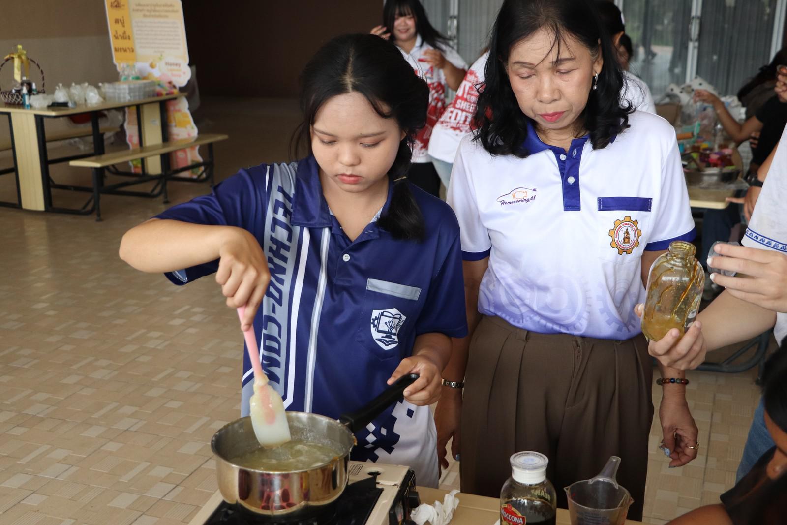 50. กิจกรรม ส่งเสริมอาชีพที่ 2 “KPRU2Career” : อาชีพทำสบู่น้ำผึ้งมะนาว วันที่ 17 กรกฎาคม 2569