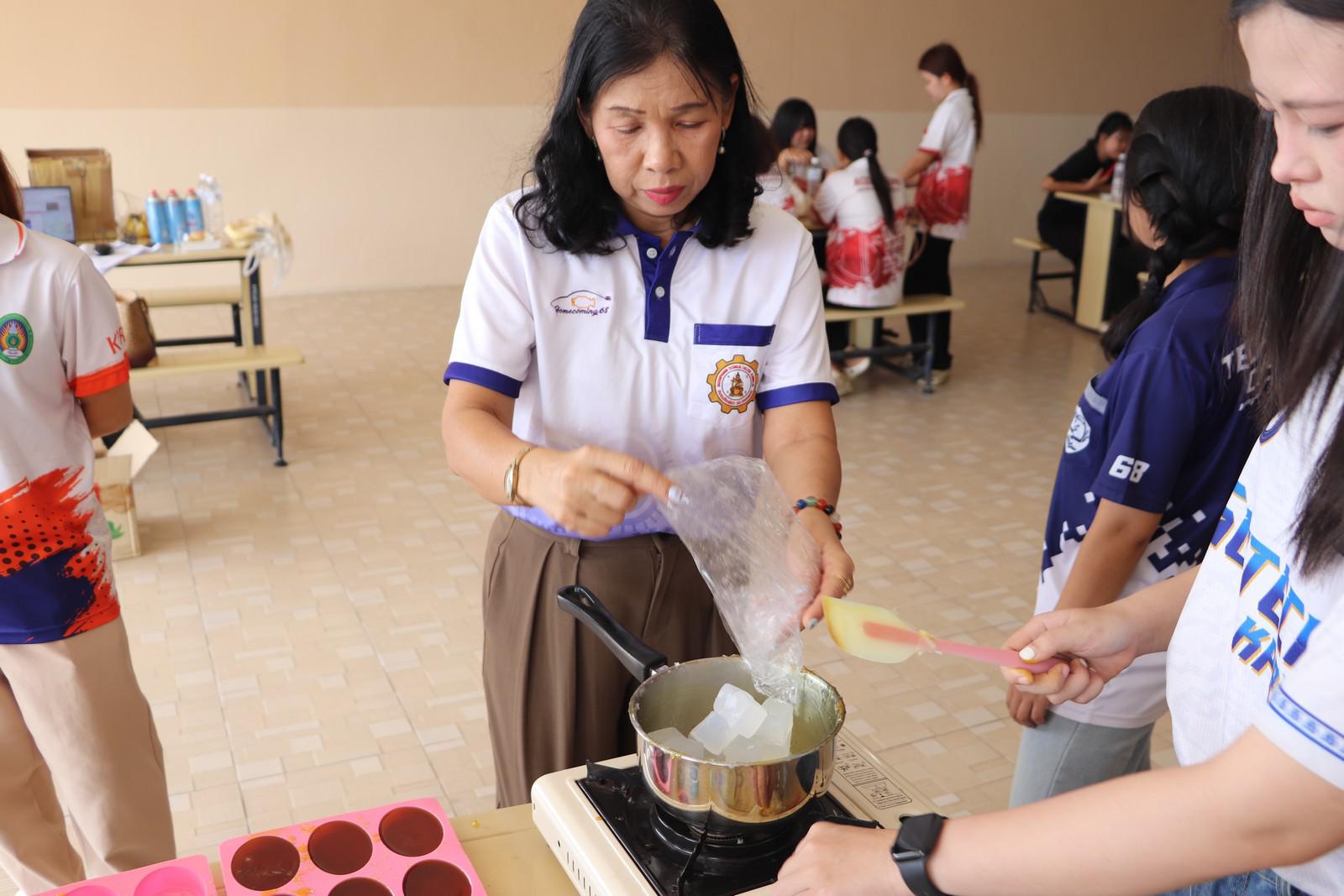 60. กิจกรรม ส่งเสริมอาชีพที่ 2 “KPRU2Career” : อาชีพทำสบู่น้ำผึ้งมะนาว วันที่ 17 กรกฎาคม 2569