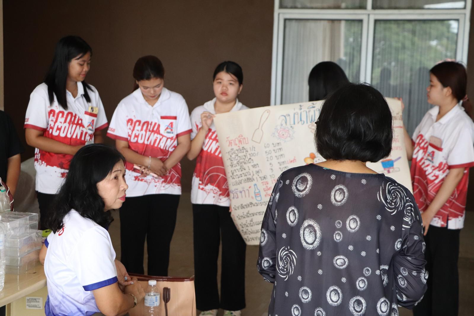 68. กิจกรรม ส่งเสริมอาชีพที่ 2 “KPRU2Career” : อาชีพทำสบู่น้ำผึ้งมะนาว วันที่ 17 กรกฎาคม 2569