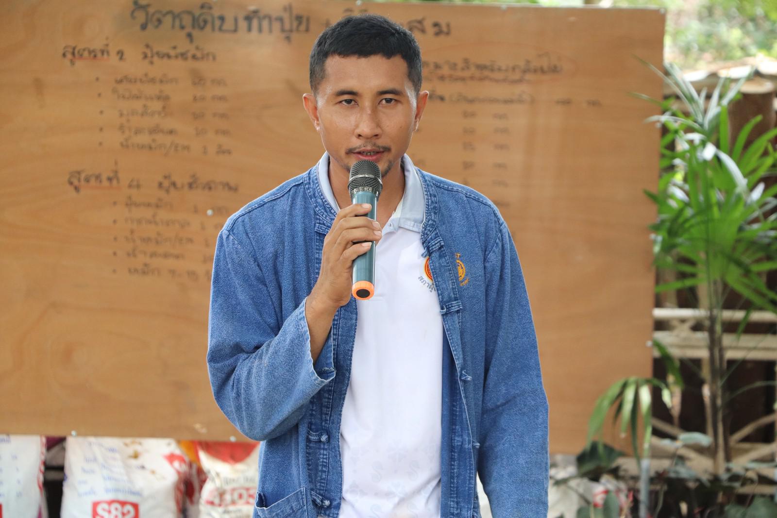 29. อบรมเชิงปฏิบัติการ "พัฒนาทักษะการทำนาเปียกสลับแห้งเพื่อส่งเสริมเกษตรคาร์บอนต่ำและการจัดการความเป็นกลางทางคาร์บอน" ระหว่างวันที่ 19–20 กรกฎาคม 2569