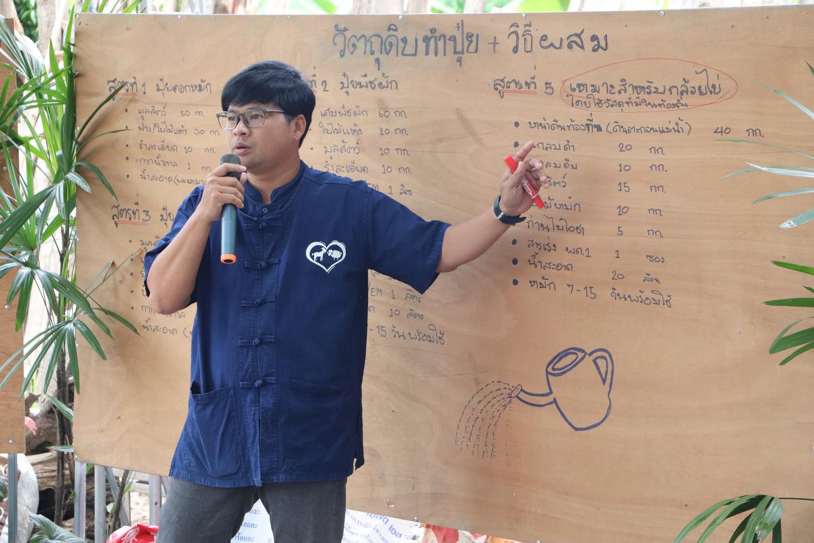 31. อบรมเชิงปฏิบัติการ "พัฒนาทักษะการทำนาเปียกสลับแห้งเพื่อส่งเสริมเกษตรคาร์บอนต่ำและการจัดการความเป็นกลางทางคาร์บอน" ระหว่างวันที่ 19–20 กรกฎาคม 2569