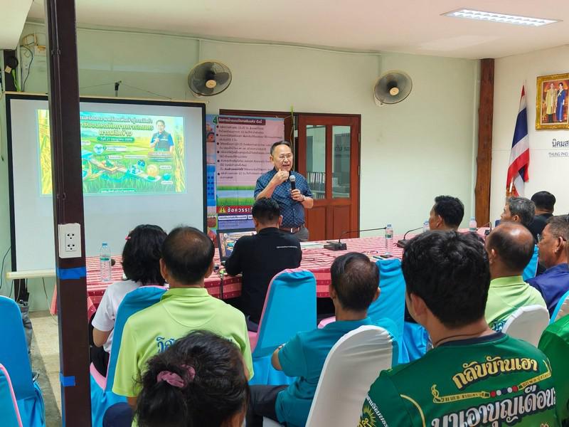 9. โครงการ "ส่งเสริมความเป็นกลางทางคาร์บอนเพื่อลดภาวะโลกร้อน" วันที่ 20-21 กรกฎาคม 2569