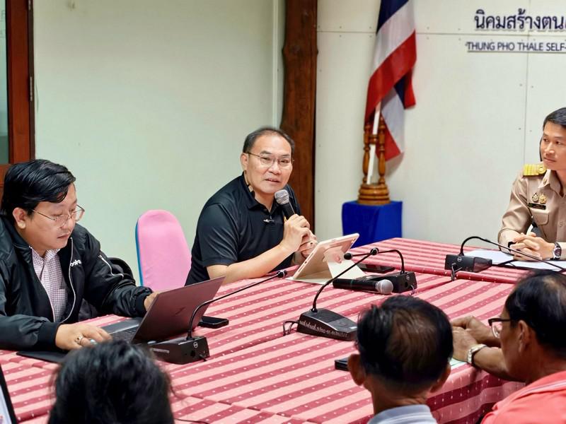 15. โครงการ "ส่งเสริมความเป็นกลางทางคาร์บอนเพื่อลดภาวะโลกร้อน" วันที่ 20-21 กรกฎาคม 2569