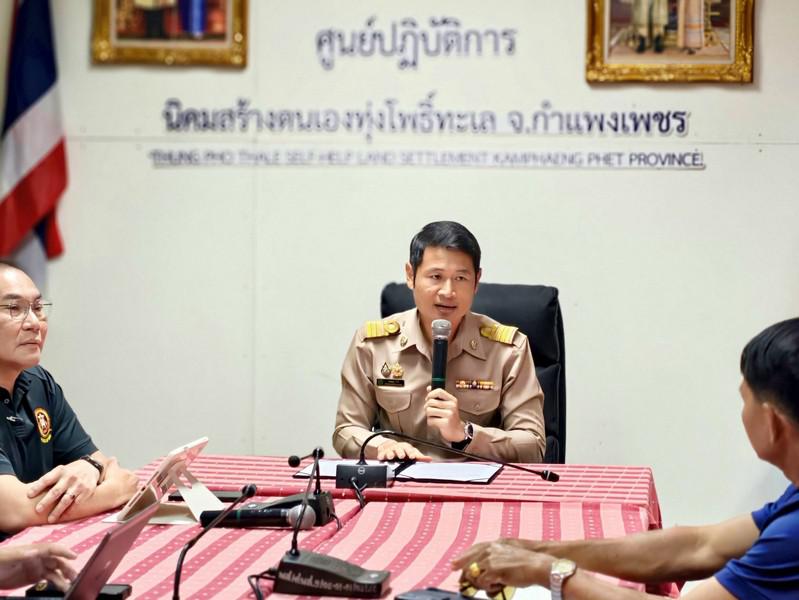 16. โครงการ "ส่งเสริมความเป็นกลางทางคาร์บอนเพื่อลดภาวะโลกร้อน" วันที่ 20-21 กรกฎาคม 2569