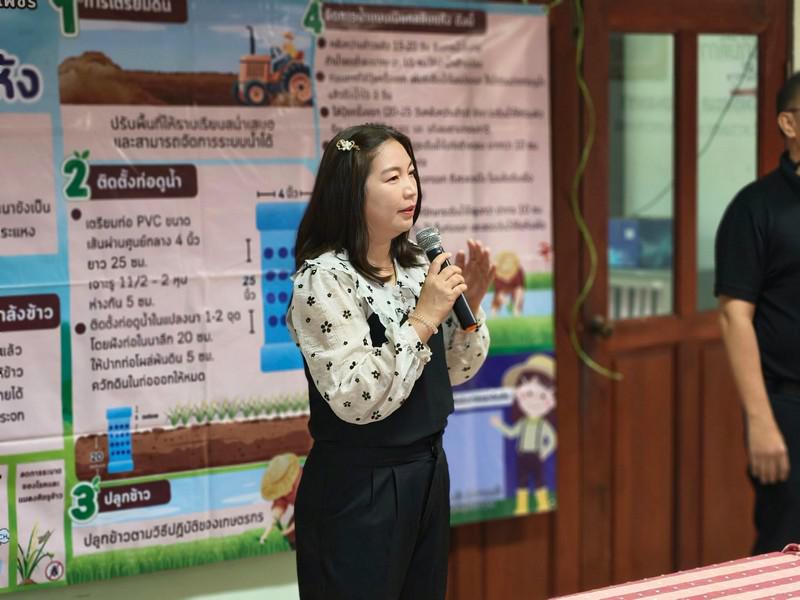 26. โครงการ "ส่งเสริมความเป็นกลางทางคาร์บอนเพื่อลดภาวะโลกร้อน" วันที่ 20-21 กรกฎาคม 2569