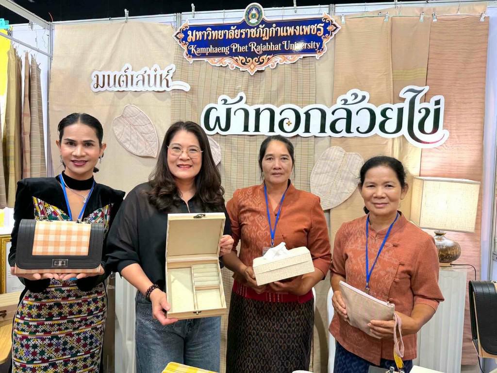 3. เยี่ยมชมและให้กำลังใจโครงการนวัตกรรมสิ่งทอ ในงาน ศิลปาชีพ ประทีปไทย OTOP หลอมดวงใจ ด้วยพระบารมี วันที่ 8-16 สิงหาคม 2569 ณ อาคารชาเลนเจอร์ 1-3 อิมแพ็ค เมืองทองธานี