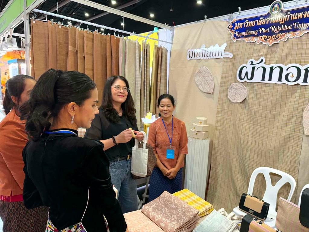 9. เยี่ยมชมและให้กำลังใจโครงการนวัตกรรมสิ่งทอ ในงาน ศิลปาชีพ ประทีปไทย OTOP หลอมดวงใจ ด้วยพระบารมี วันที่ 8-16 สิงหาคม 2569 ณ อาคารชาเลนเจอร์ 1-3 อิมแพ็ค เมืองทองธานี