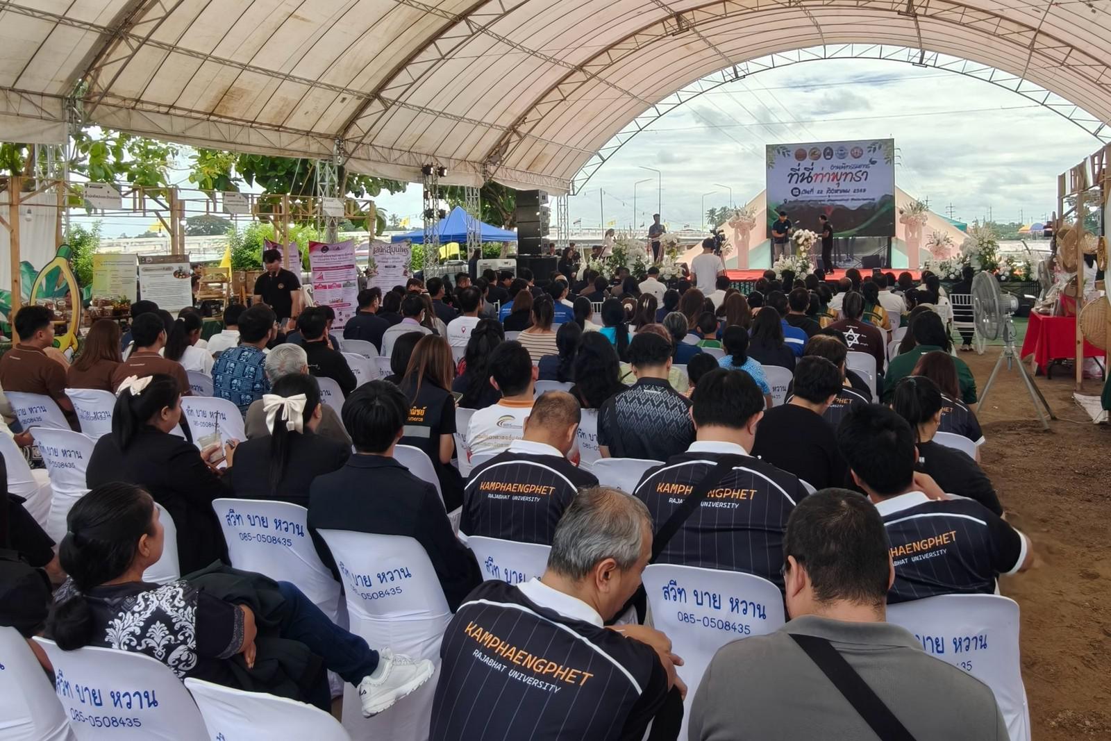 14. จัดงานนิทรรศการ “ที่นี่..ท่าพุทรา” ขับเคลื่อนชุมชนด้วย "ท่าพุทราโมเดล" วันที่ 22 สิงหาคม 2569 ณ หน้าเทศบาลตำบลท่าพุทรา อำเภอคลองขลุง จังหวัดกำแพงเพชร