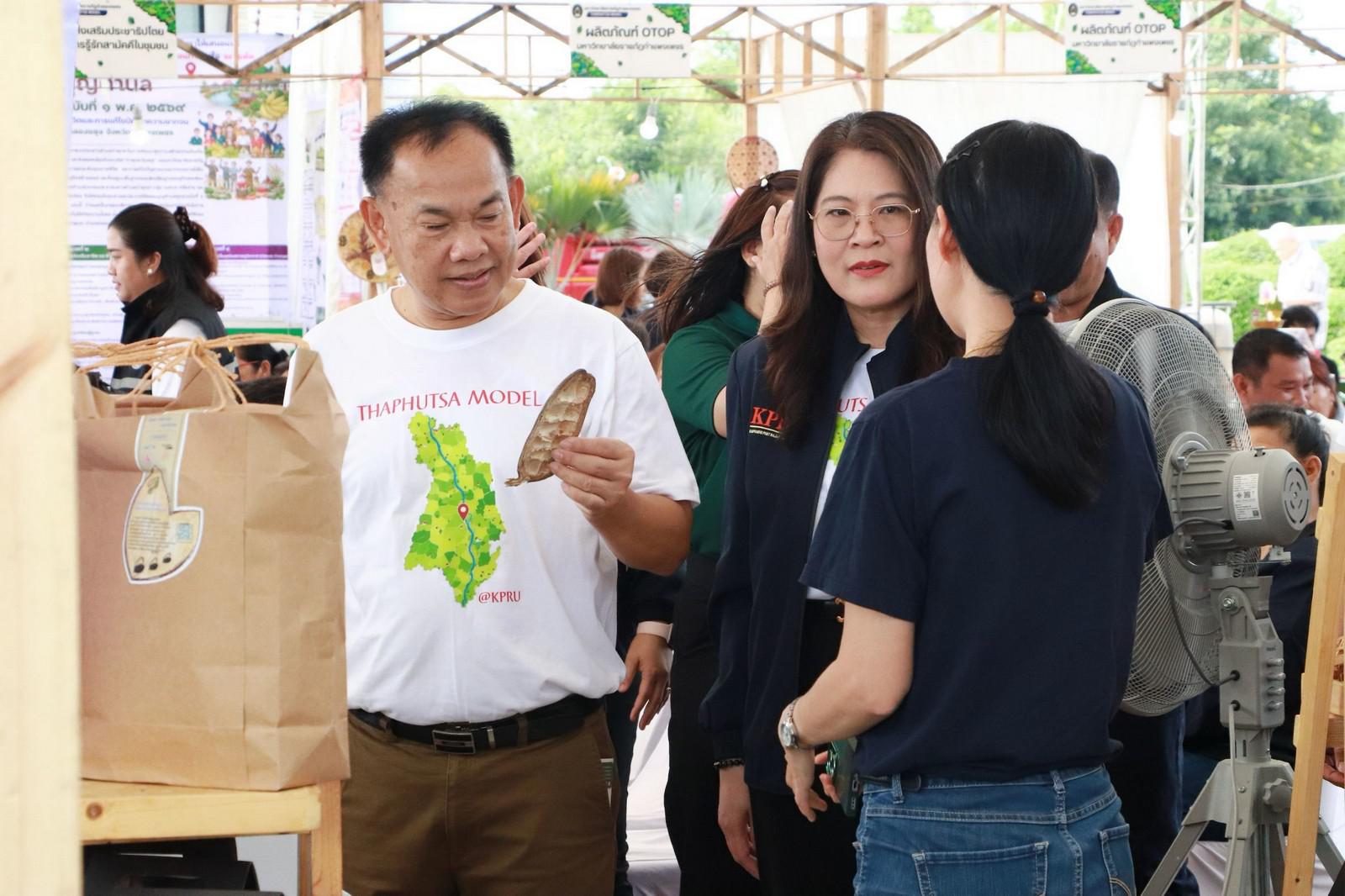 16. จัดงานนิทรรศการ “ที่นี่..ท่าพุทรา” ขับเคลื่อนชุมชนด้วย "ท่าพุทราโมเดล" วันที่ 22 สิงหาคม 2569 ณ หน้าเทศบาลตำบลท่าพุทรา อำเภอคลองขลุง จังหวัดกำแพงเพชร