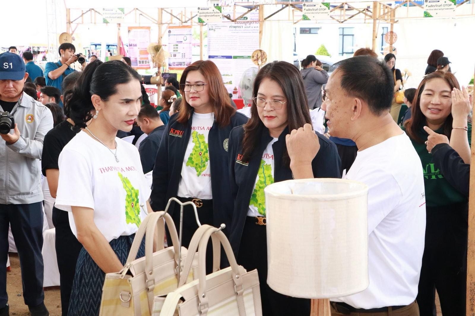 17. จัดงานนิทรรศการ “ที่นี่..ท่าพุทรา” ขับเคลื่อนชุมชนด้วย "ท่าพุทราโมเดล" วันที่ 22 สิงหาคม 2569 ณ หน้าเทศบาลตำบลท่าพุทรา อำเภอคลองขลุง จังหวัดกำแพงเพชร