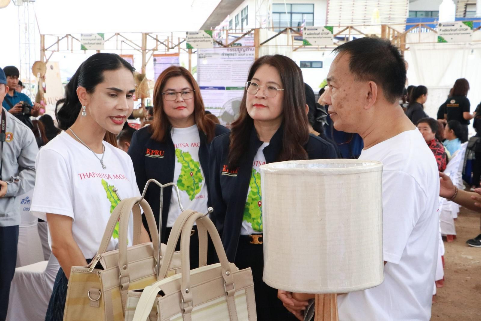 18. จัดงานนิทรรศการ “ที่นี่..ท่าพุทรา” ขับเคลื่อนชุมชนด้วย "ท่าพุทราโมเดล" วันที่ 22 สิงหาคม 2569 ณ หน้าเทศบาลตำบลท่าพุทรา อำเภอคลองขลุง จังหวัดกำแพงเพชร