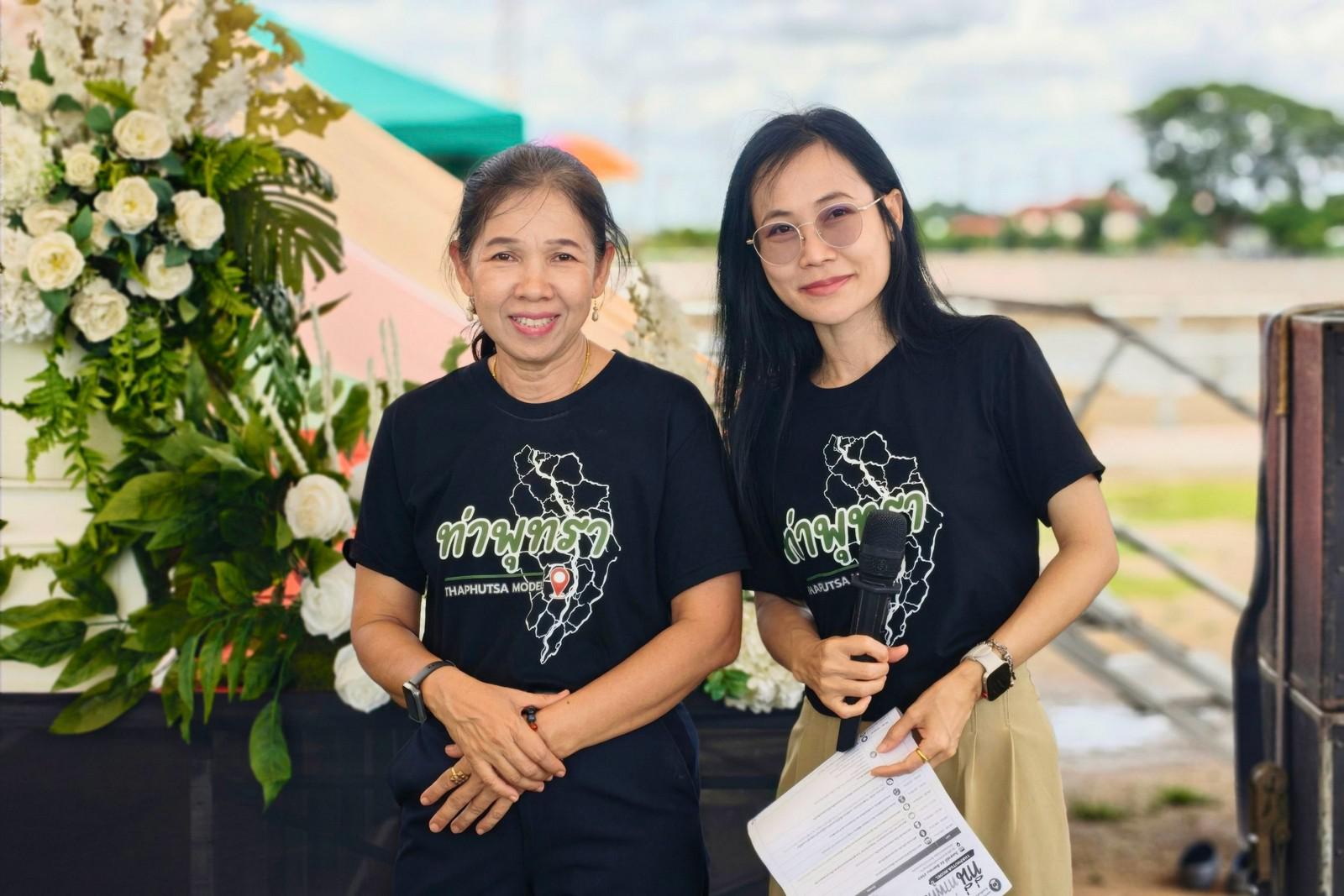 43. จัดงานนิทรรศการ “ที่นี่..ท่าพุทรา” ขับเคลื่อนชุมชนด้วย "ท่าพุทราโมเดล" วันที่ 22 สิงหาคม 2569 ณ หน้าเทศบาลตำบลท่าพุทรา อำเภอคลองขลุง จังหวัดกำแพงเพชร