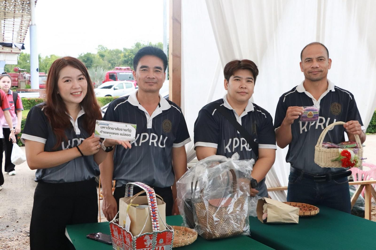 48. จัดงานนิทรรศการ “ที่นี่..ท่าพุทรา” ขับเคลื่อนชุมชนด้วย "ท่าพุทราโมเดล" วันที่ 22 สิงหาคม 2569 ณ หน้าเทศบาลตำบลท่าพุทรา อำเภอคลองขลุง จังหวัดกำแพงเพชร