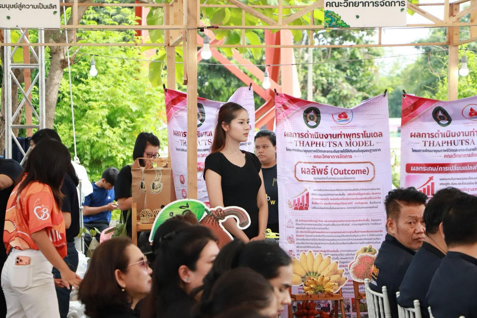 59. จัดงานนิทรรศการ “ที่นี่..ท่าพุทรา” ขับเคลื่อนชุมชนด้วย "ท่าพุทราโมเดล" วันที่ 22 สิงหาคม 2569 ณ หน้าเทศบาลตำบลท่าพุทรา อำเภอคลองขลุง จังหวัดกำแพงเพชร